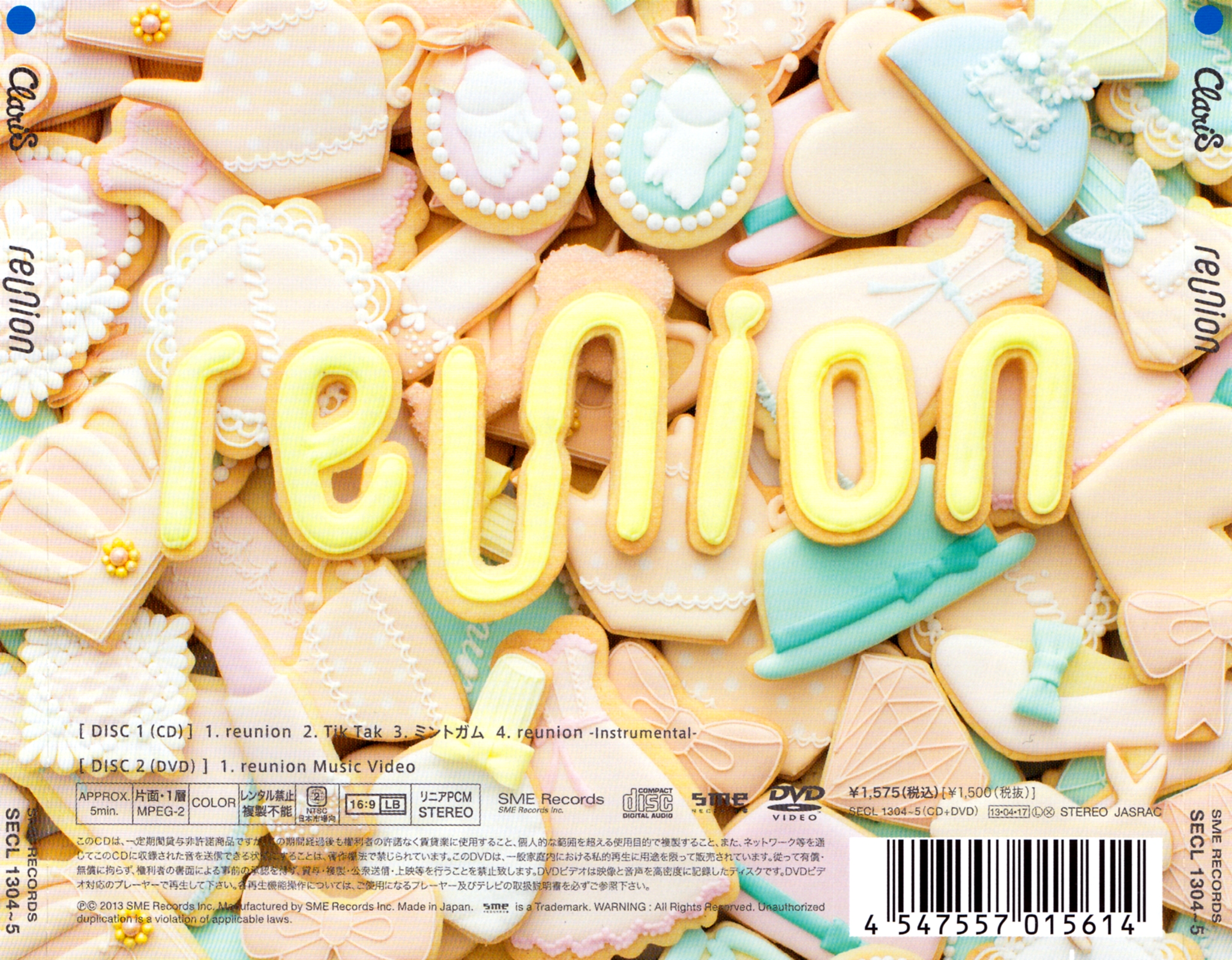 Case Cover Back Outer.jpg